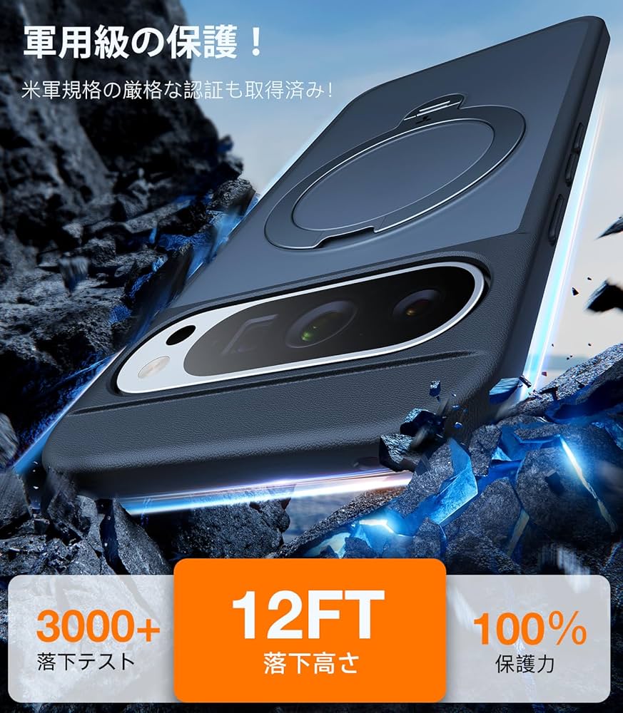 Amazon.co.jp: 【カチッ！2025新開発・安定性】TORRAS Google